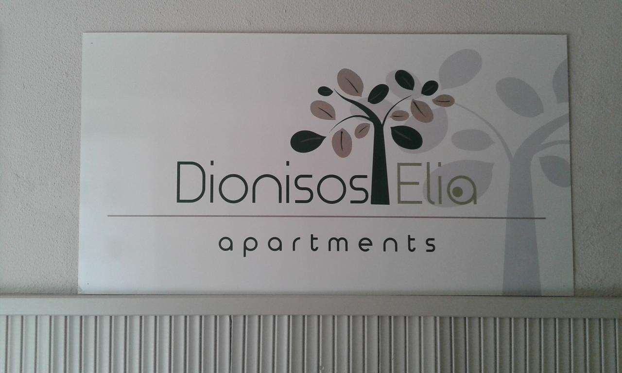 Dionisos Elia Aparthotel Paralia Dionysiou Exterior foto